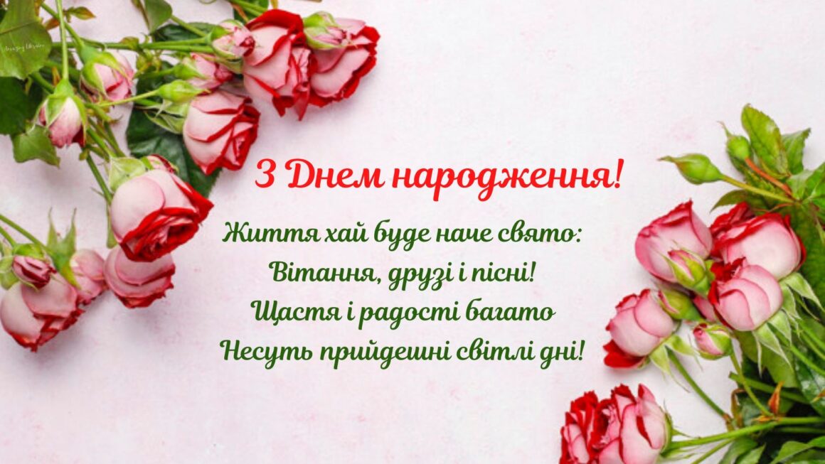 Поздравление с днём рождения пожилой женщине — Открытка 16