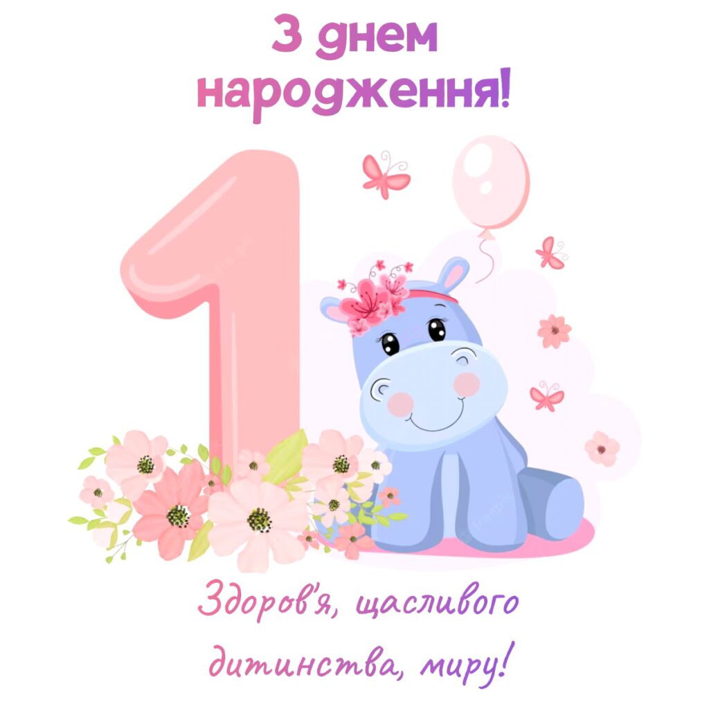 Поздравление с рождением внука — Открытка 1