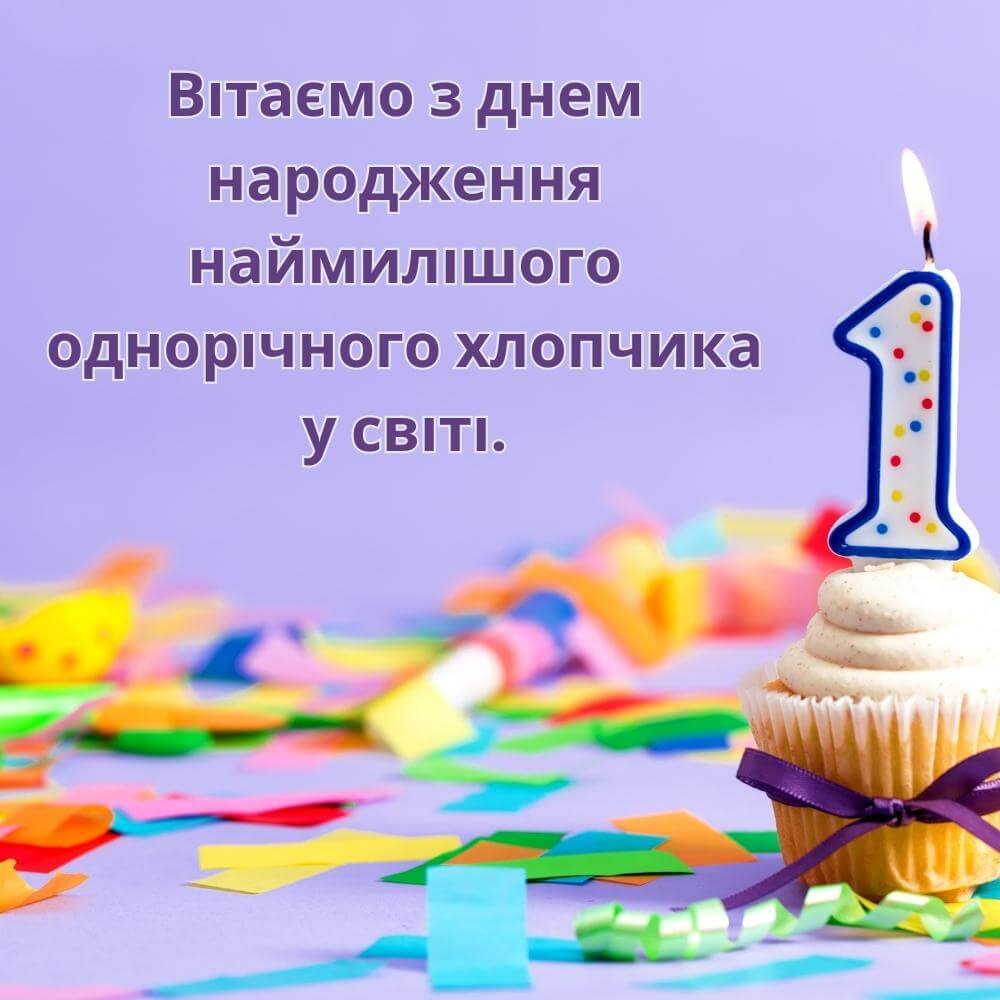 Поздравление с рождением внука — Открытка 2