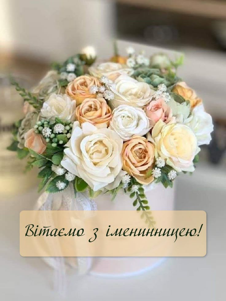 Поздравление родителям с именинницей своими словами — Открытка 5