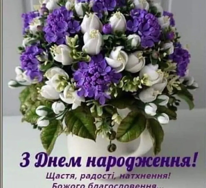 зворушливі привітання з днем народження подрузі - Листівка 26